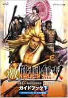 (未使用･未開封品)　戦国無双BD 2 [Blu-ray] kmdlckf 戦国無双2 コンプリートガイド 上 | ω-FORCE |本 | 通販 | Amazon
